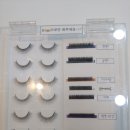 인천 논현동 논현역근처 속눈썹 연장/펌 잘하는 곳 [아르미속눈썹]
