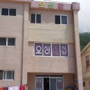 태양장여관 - 거창군 시장길 84-8 | 태양장여관