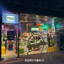 연남로 65 네이버블로그