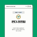 청담에끌라드의원