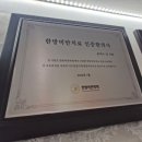 바론한의원 이미지