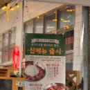 통일통닭