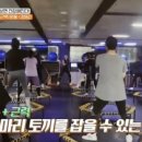 나이스점핑 이미지