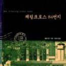 새옴다옴