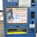 북부산등기소 이미지