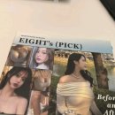 에이트성형외과의원 이미지