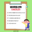 더클래스영어학원