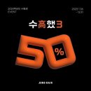가로수헤어 - 목포시 | 가로수헤어