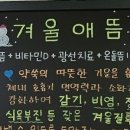 하나로한의원 이미지