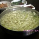 홍두께 칼국수 이미지