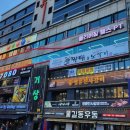 오층 당구장 네이버블로그