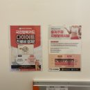 에스본한의원 | 화성시 새솔동 | 에스본한의원 다이어트 집중감량 마무리 단계 후기