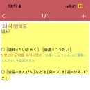 대전문정중학교 이미지