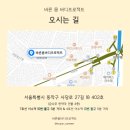 감나무한약국 이미지