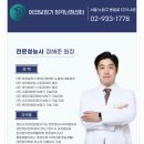 와이덱스보청기서울대센터