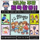 온샘태권도 네이버블로그