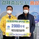 ㈜대건산업 이미지