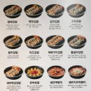 늘꼬마김밥떡볶이