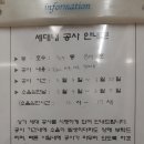 우미2차아파트경로당 이미지