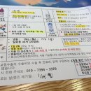 세종우리성모안과 이미지
