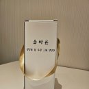 웰빙농장 | 생강청 추천 국내산 생강으로 만든 올바른생강청 생강차 원웰빙 생강즙 후기