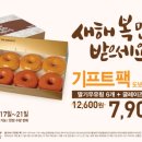 던킨도너츠 이미지