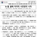 이용주산부인과의원 이미지