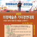 의령예술촌 네이버블로그