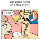 페이브 갈산중앙점 네이버블로그