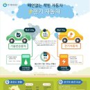 계명전기 이미지