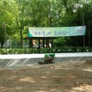골마을근린공원 이미지