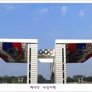 평화마루 이미지