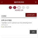 본죽 강서구청점 이미지