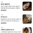 서해방앗간 이미지