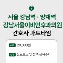 타임이비인후과의원 이미지