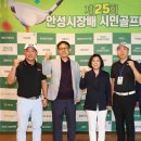 시민골프 경기매일