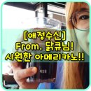 수신삼거리 이미지