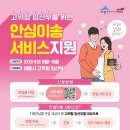 아름드리나무어린이병원 이미지