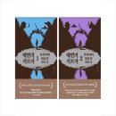 6월 독서일기- 이항대립의 해소