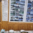 234산장가든 이미지