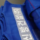 신방건설