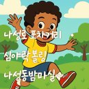 나성동_메가박스 건물 앞 | 나성동 포차거리 세종포차거리후기