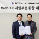 더콘텐츠팩토리 이미지