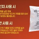 행복한호떡