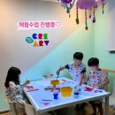 크리아트에코교육원