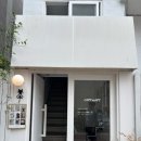 코지모지 | 부산 여행 광안리 감성 소품샵 투어 코지모지 프레젠띵 룸포원 추천 쇼핑 후기