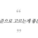과학교습소