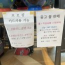 오창볼링장프로샵