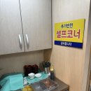 대성각 | 성남중국집 대성각, 노포 감성 살아있는 짜장 맛집 후기