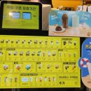 컴포즈커피광주동림빛고을점